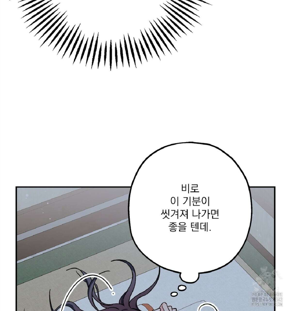 나의 바리 19화 13