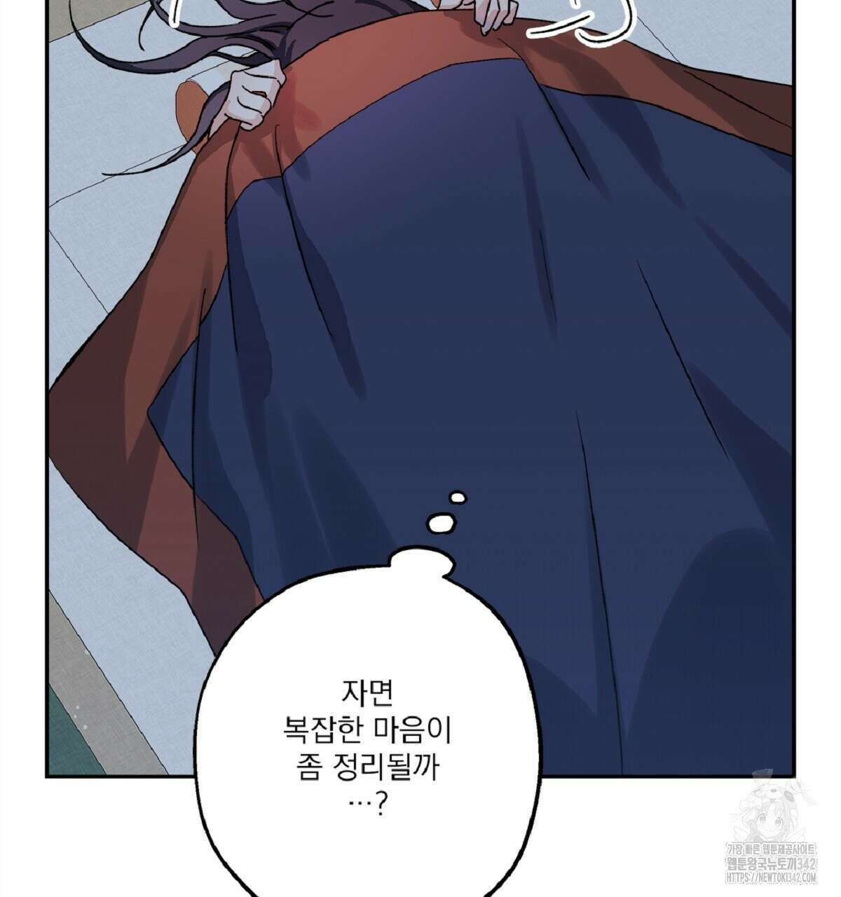 나의 바리 19화 14