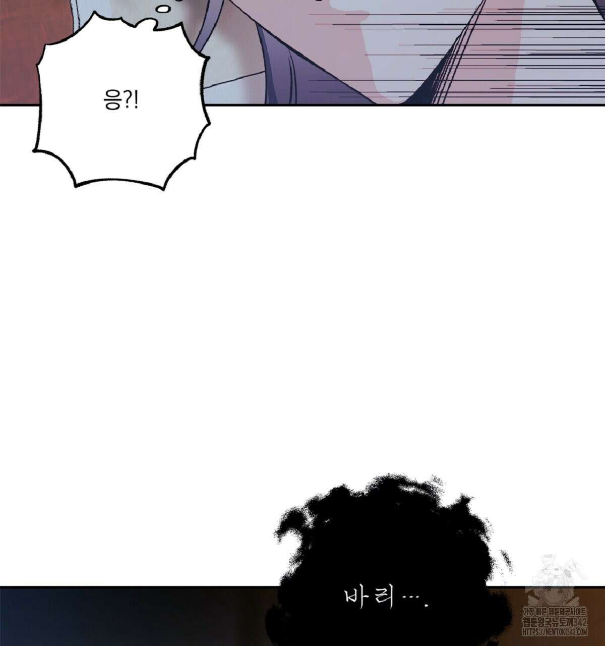 나의 바리 19화 20