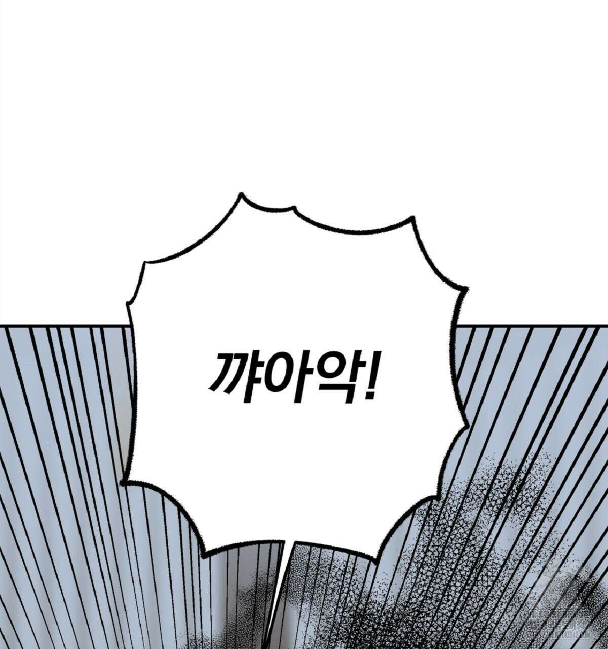 나의 바리 19화 25