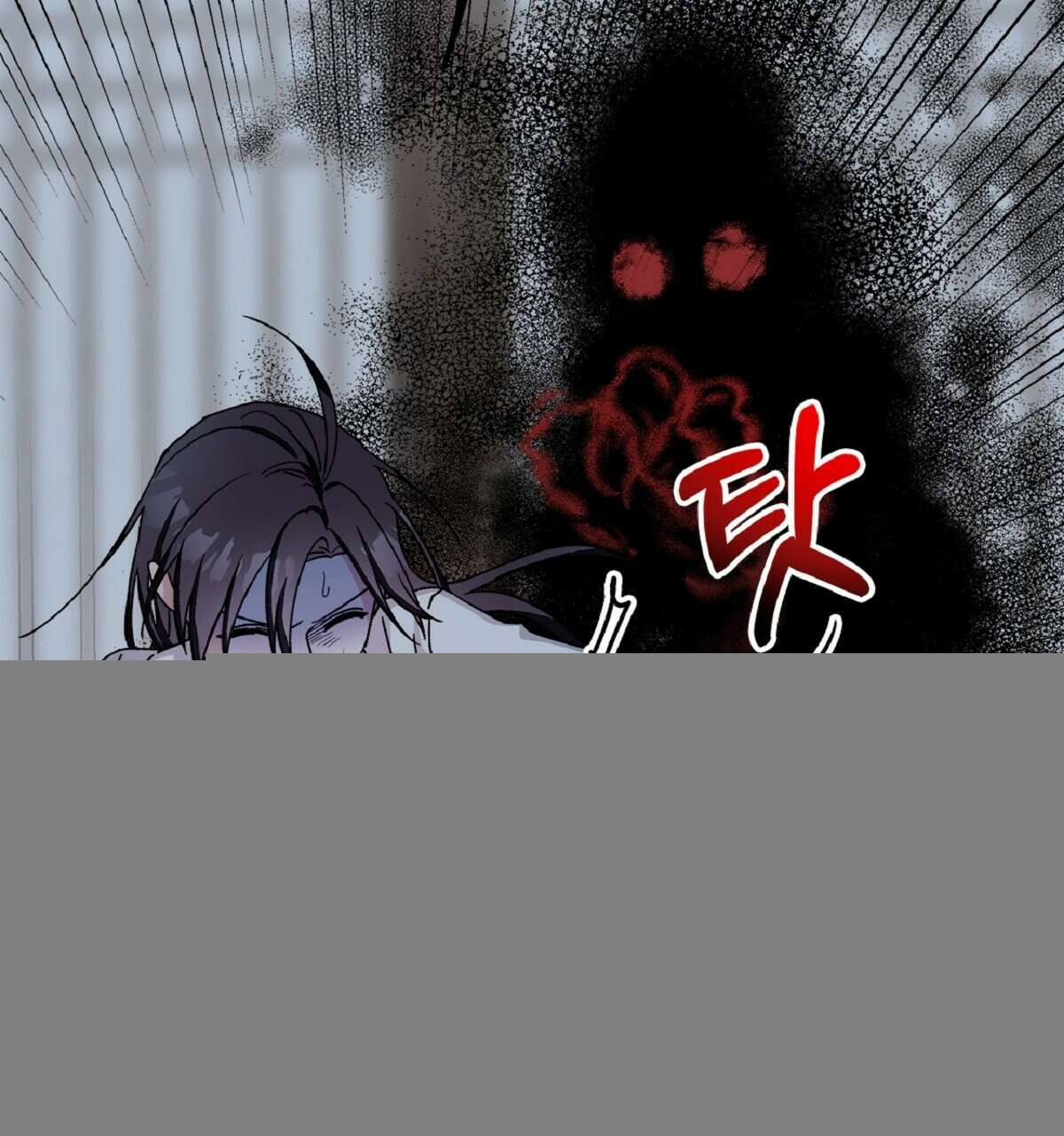 나의 바리 19화 26
