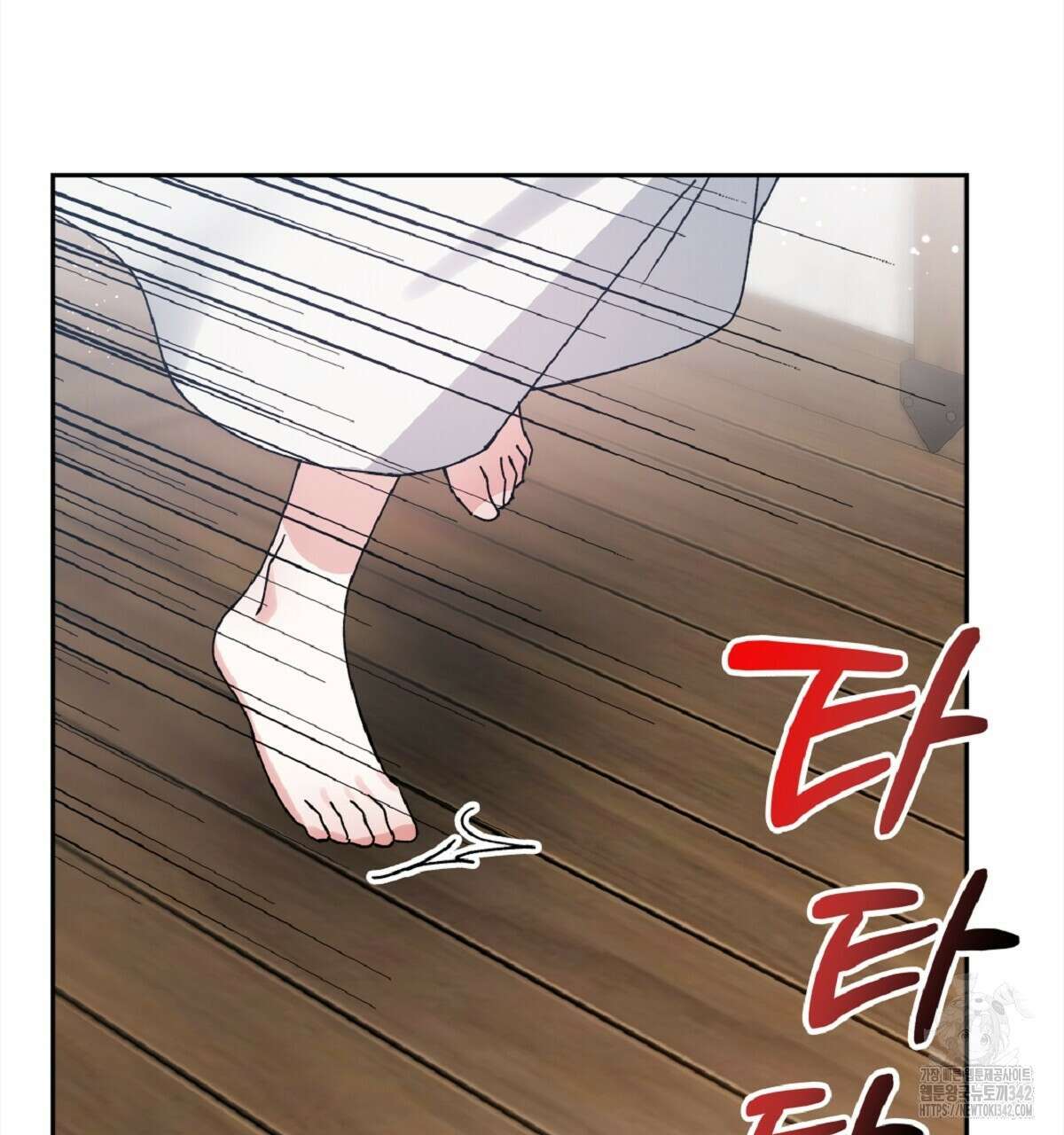 나의 바리 19화 38