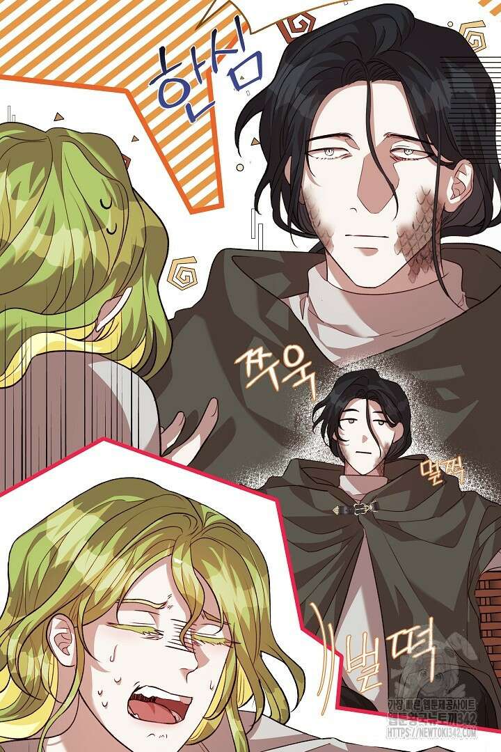 미친개가 몽둥이를 물어버리면 9화 12