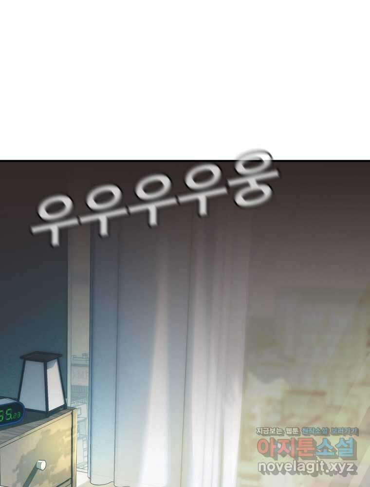 영화는 리얼이다 36화 1