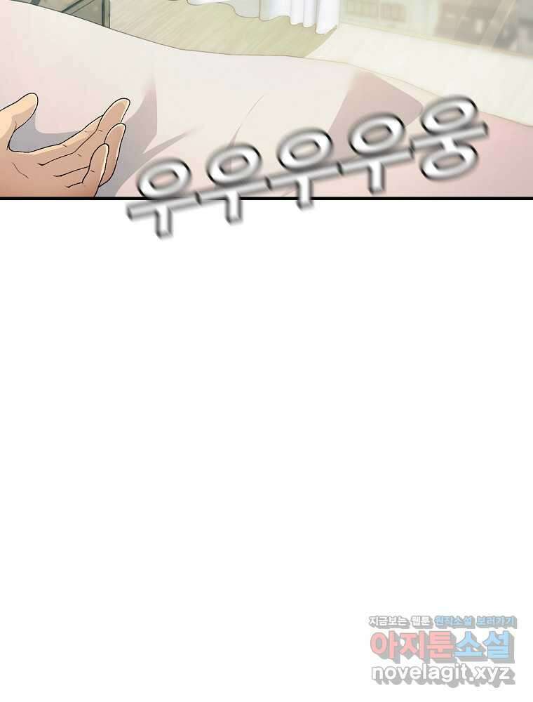 영화는 리얼이다 36화 2