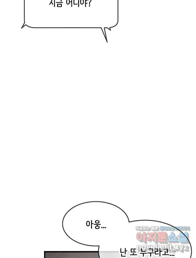 영화는 리얼이다 36화 7