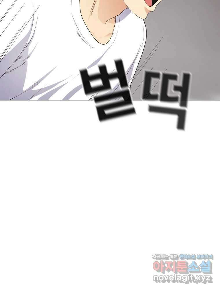 영화는 리얼이다 36화 12