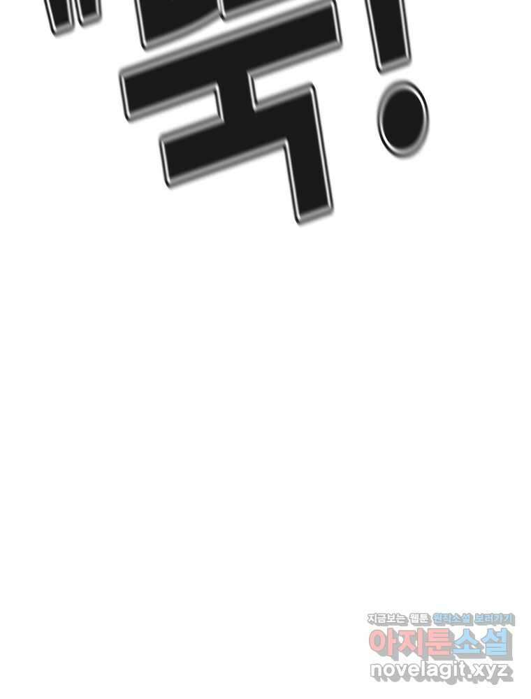 영화는 리얼이다 36화 24