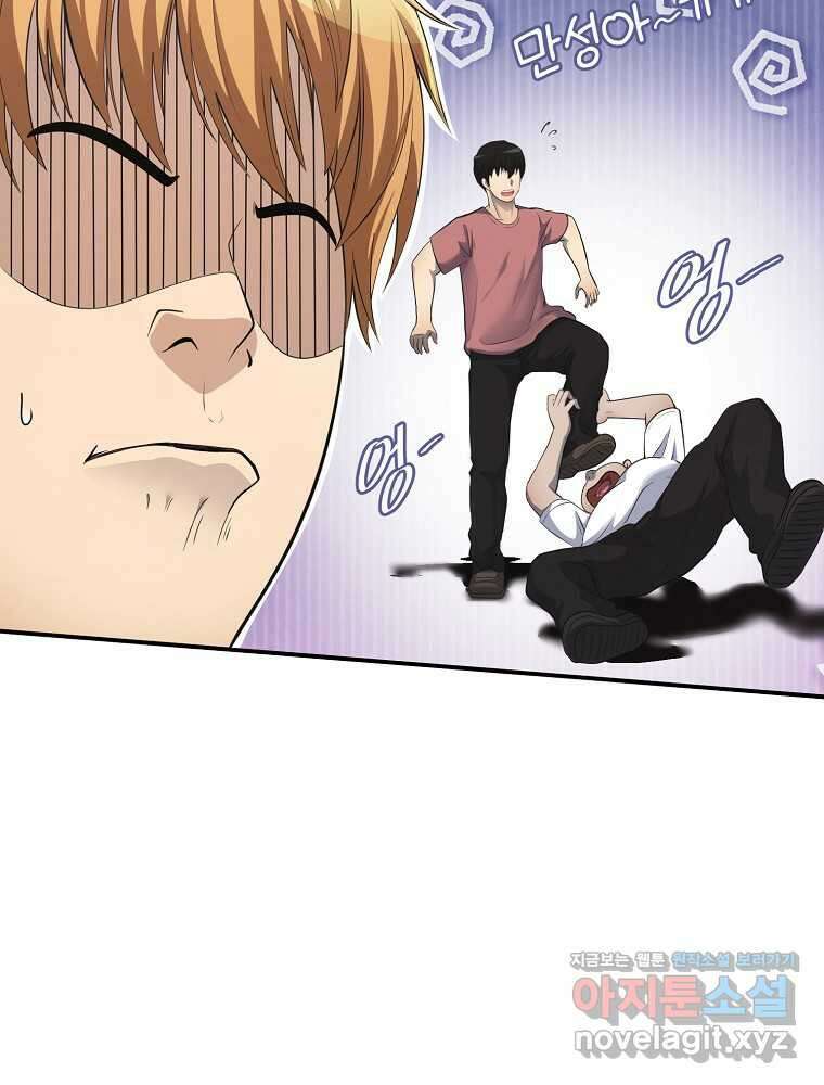 영화는 리얼이다 36화 27