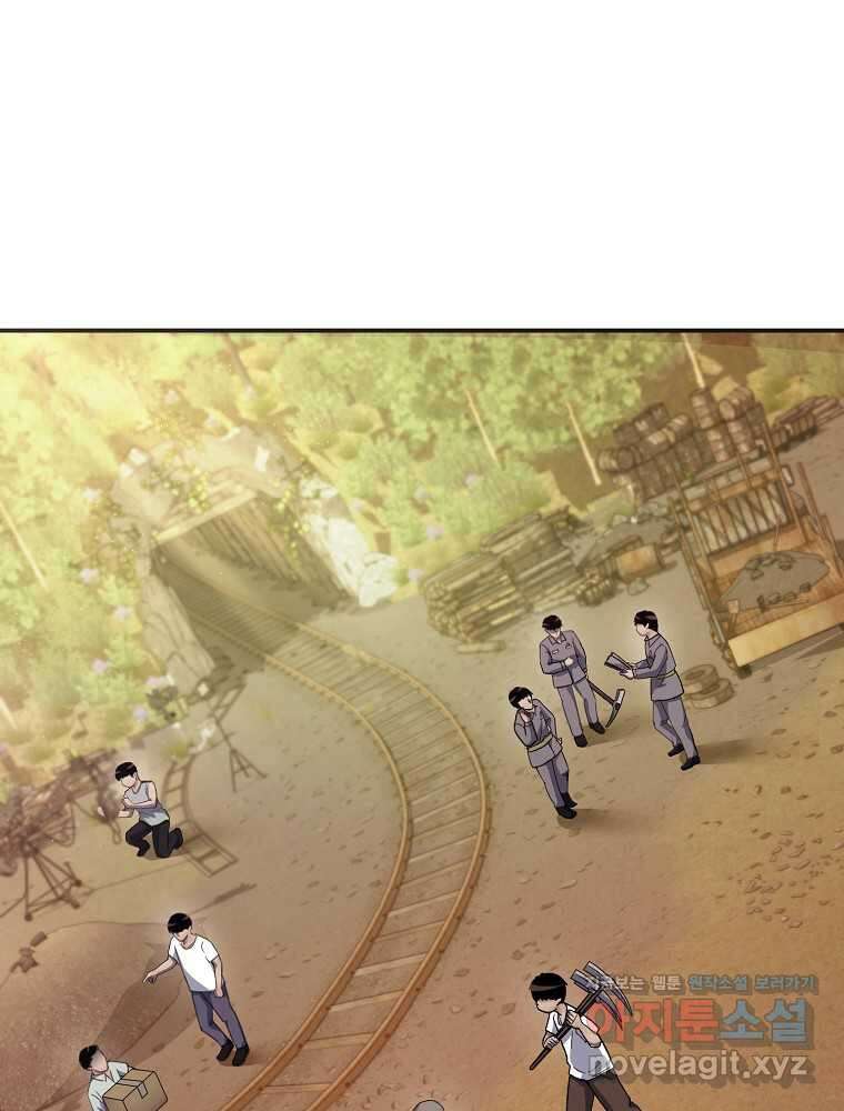영화는 리얼이다 36화 30