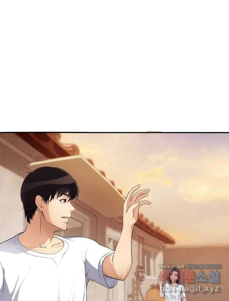 영화는 리얼이다 36화 33