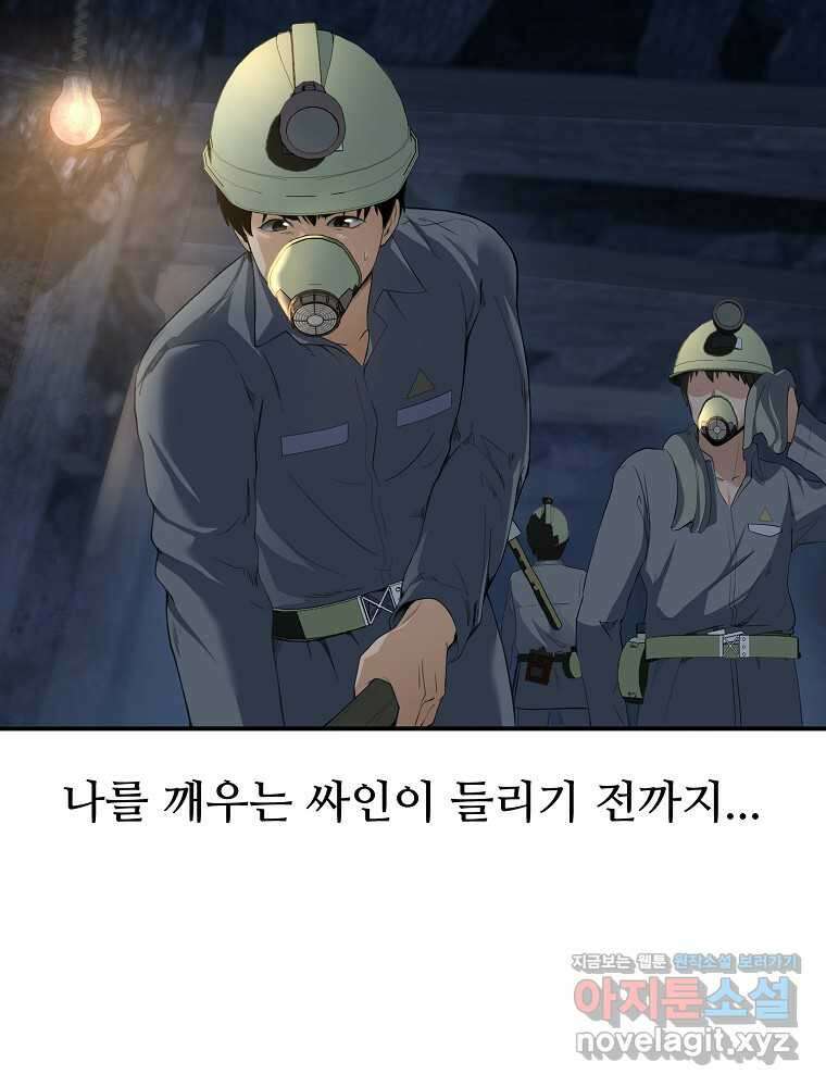 영화는 리얼이다 36화 37