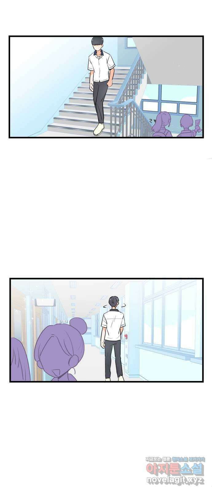 고백하면 끝나는 만화 29화 공지 16