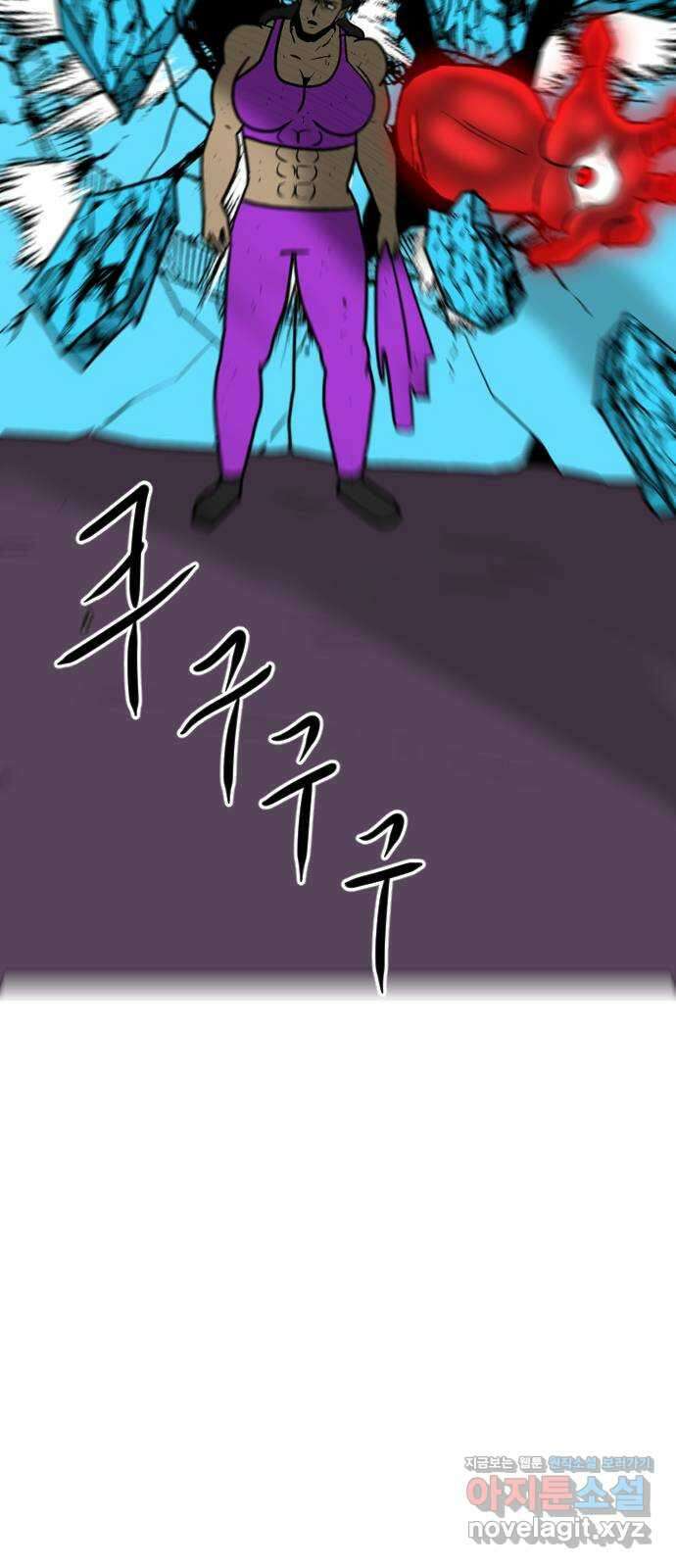 언덕 위의 제임스 443화 순옥 광년 (5) 7