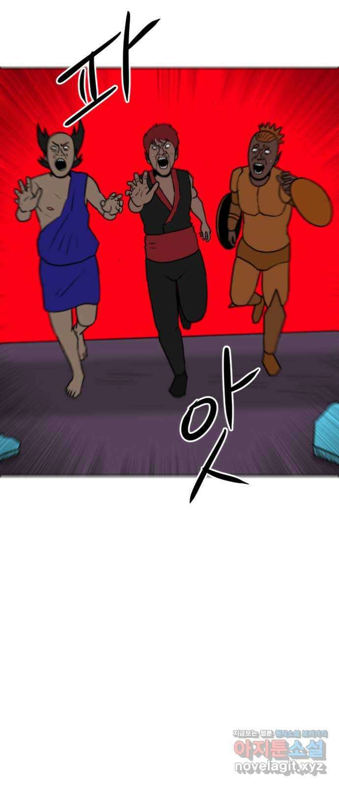 언덕 위의 제임스 443화 순옥 광년 (5) 11