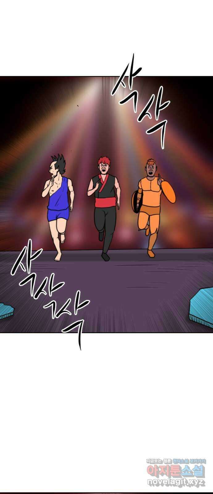 언덕 위의 제임스 443화 순옥 광년 (5) 12