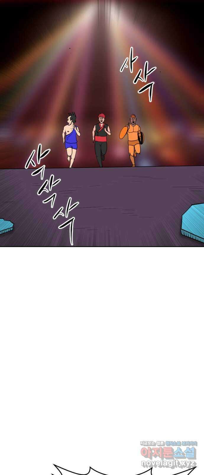 언덕 위의 제임스 443화 순옥 광년 (5) 13