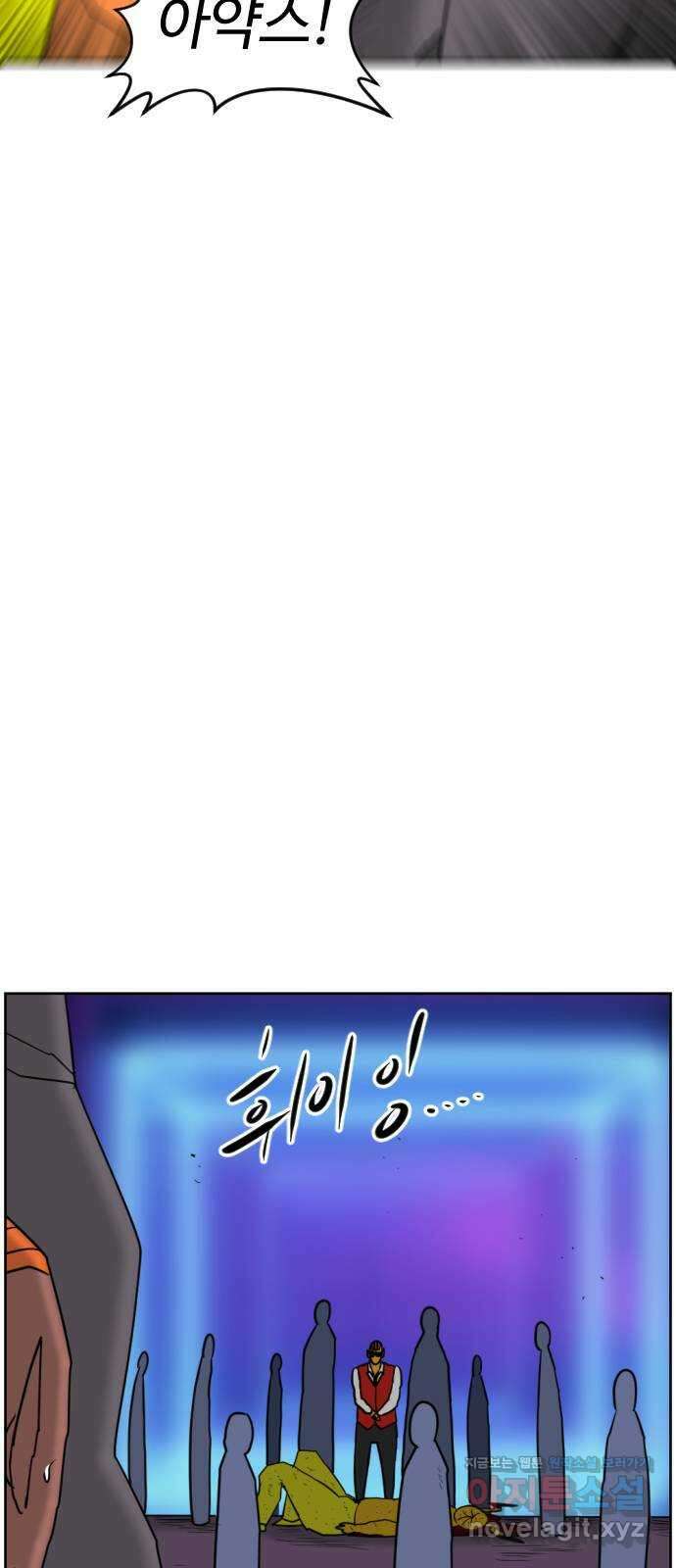 언덕 위의 제임스 443화 순옥 광년 (5) 19