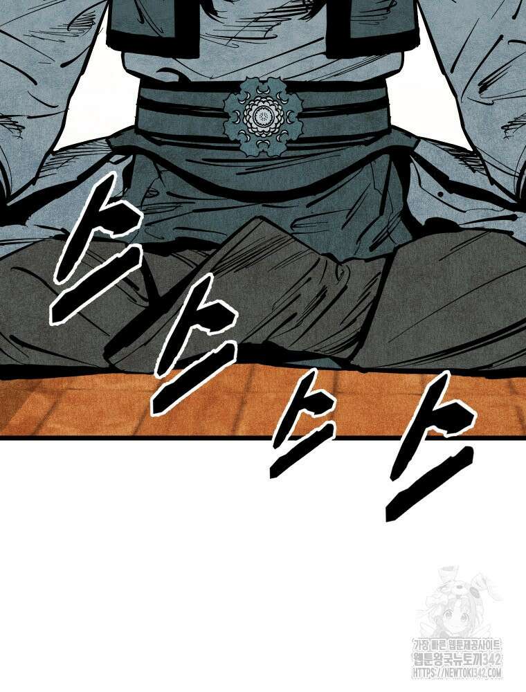 촌검무인 54화 8