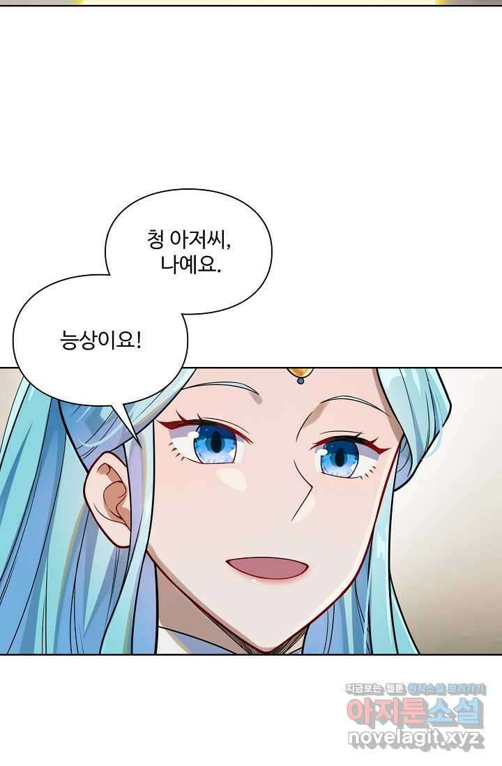 백련성신 1214화 33
