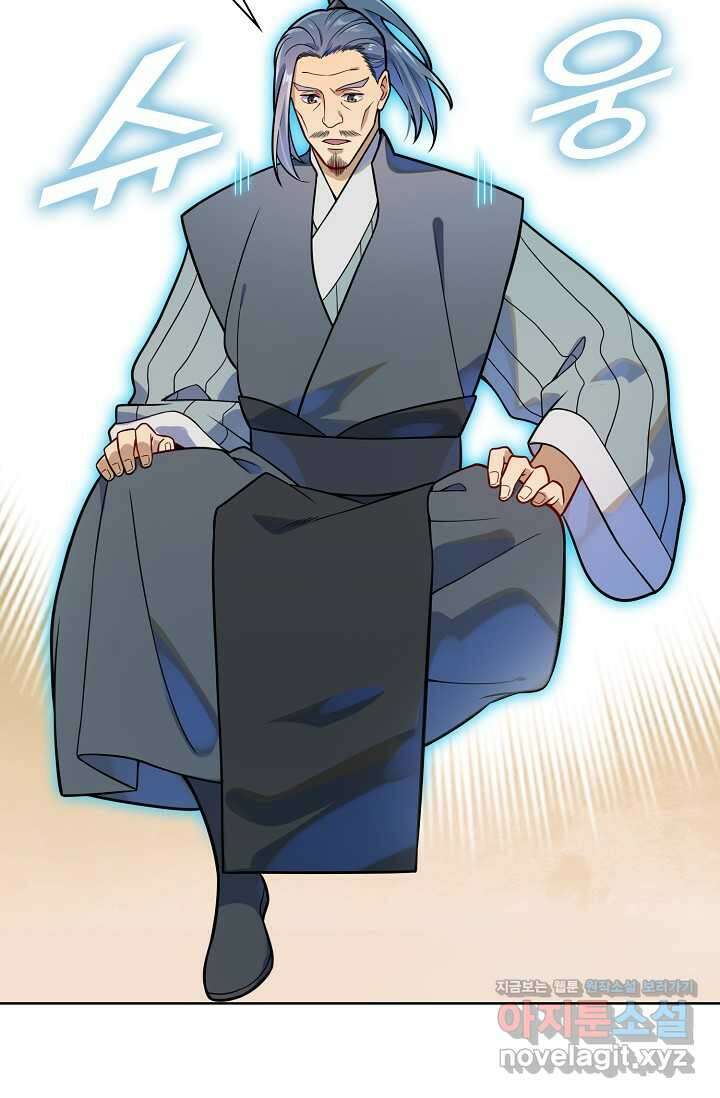 백련성신 1214화 36