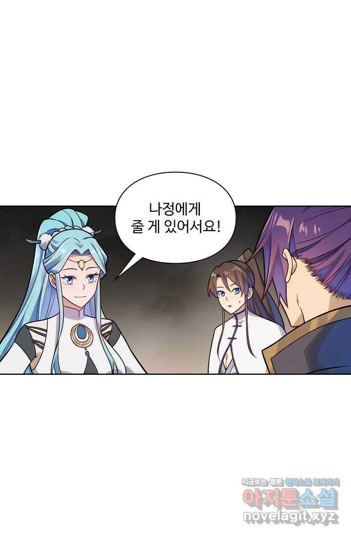 백련성신 1214화 37