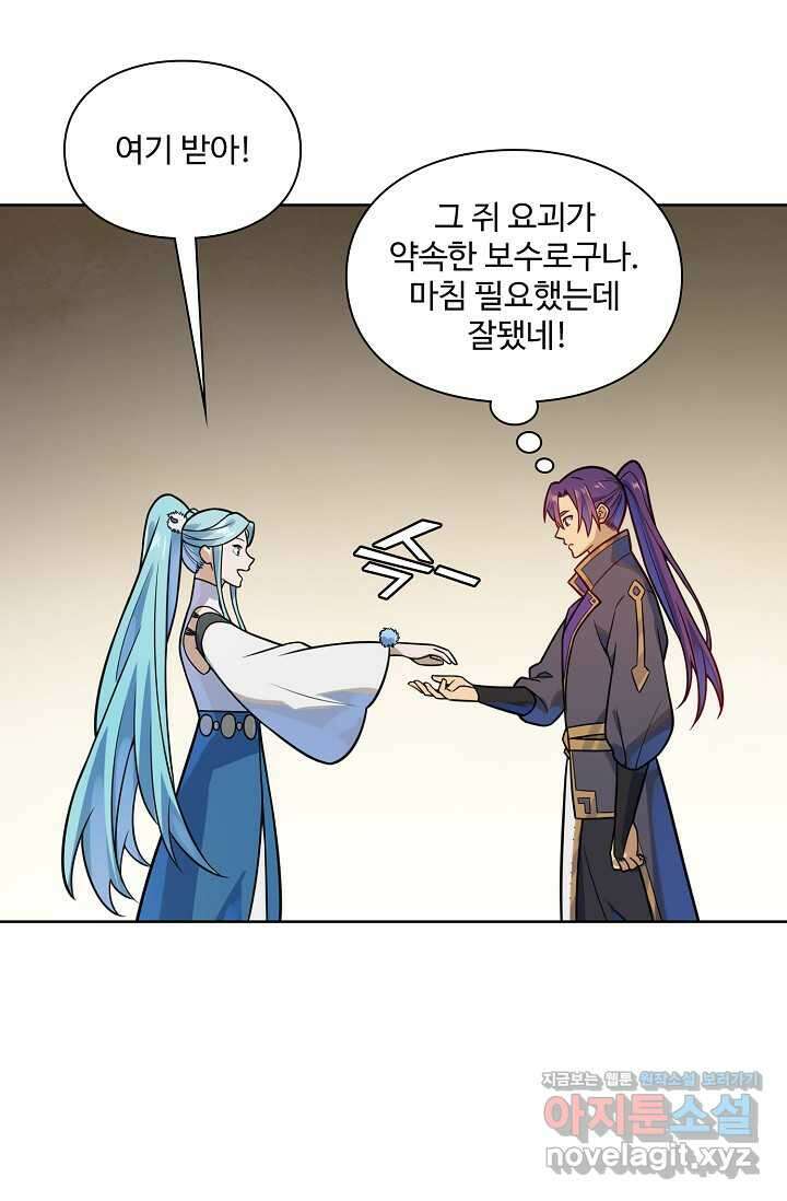 백련성신 1214화 38
