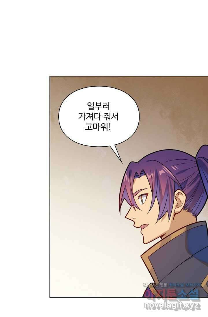 백련성신 1214화 39