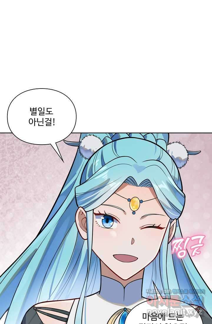 백련성신 1214화 40