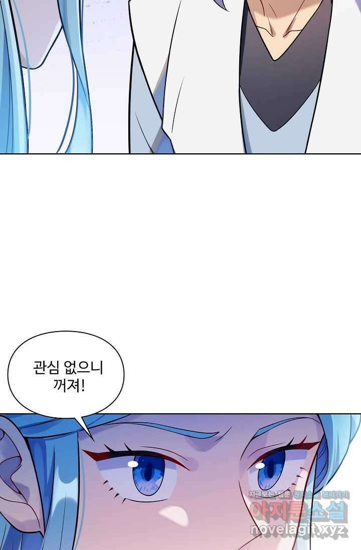 백련성신 1214화 64