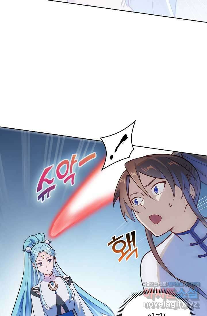 백련성신 1214화 72