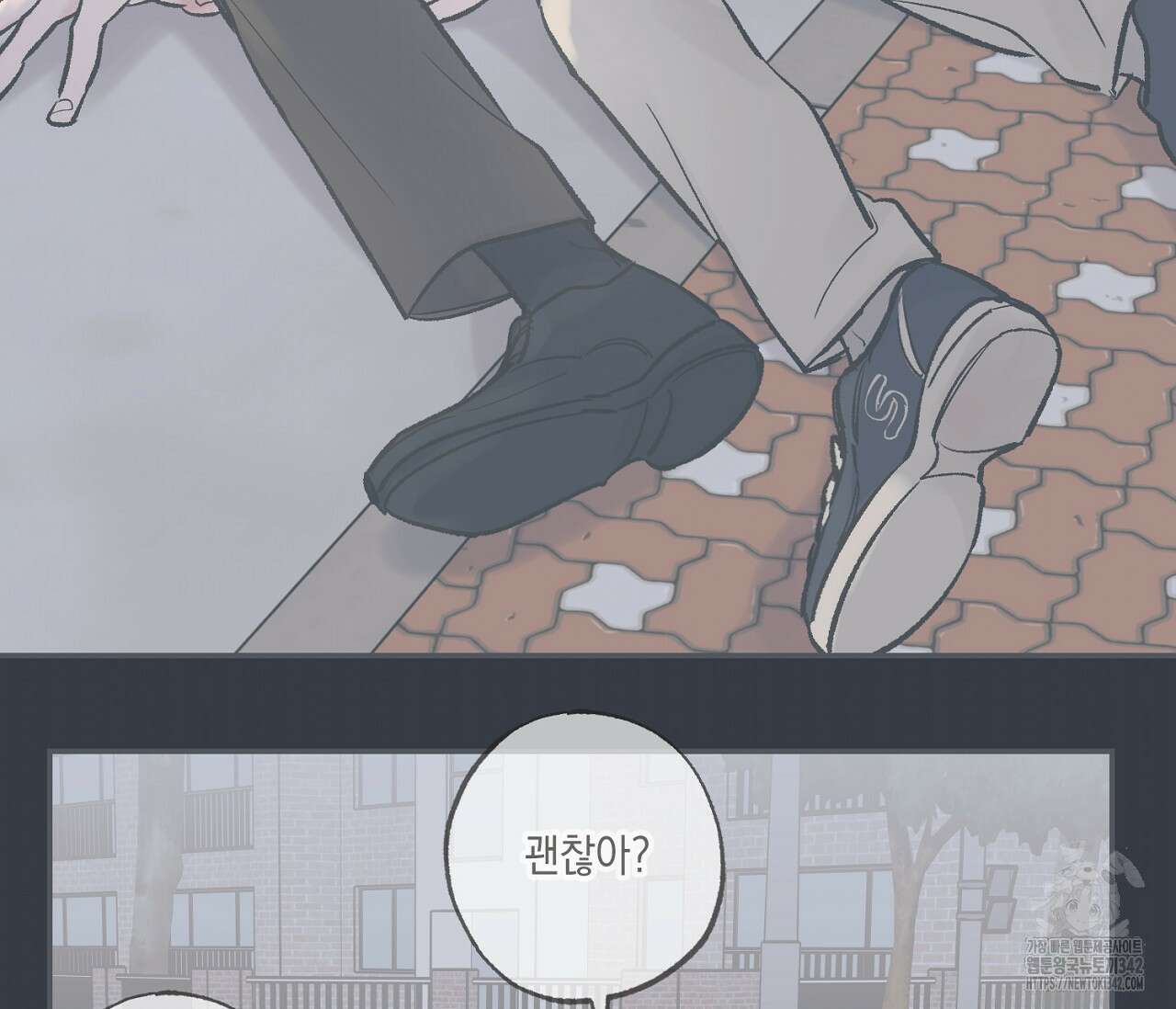 별과 별 사이 - 혜성과 태양 사이 6화 15