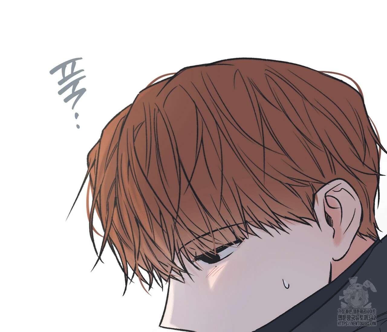 별과 별 사이 - 혜성과 태양 사이 6화 58