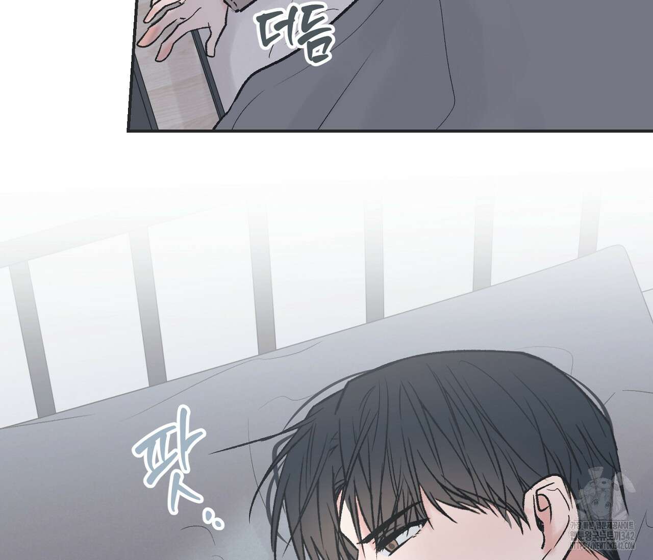 별과 별 사이 - 혜성과 태양 사이 6화 66