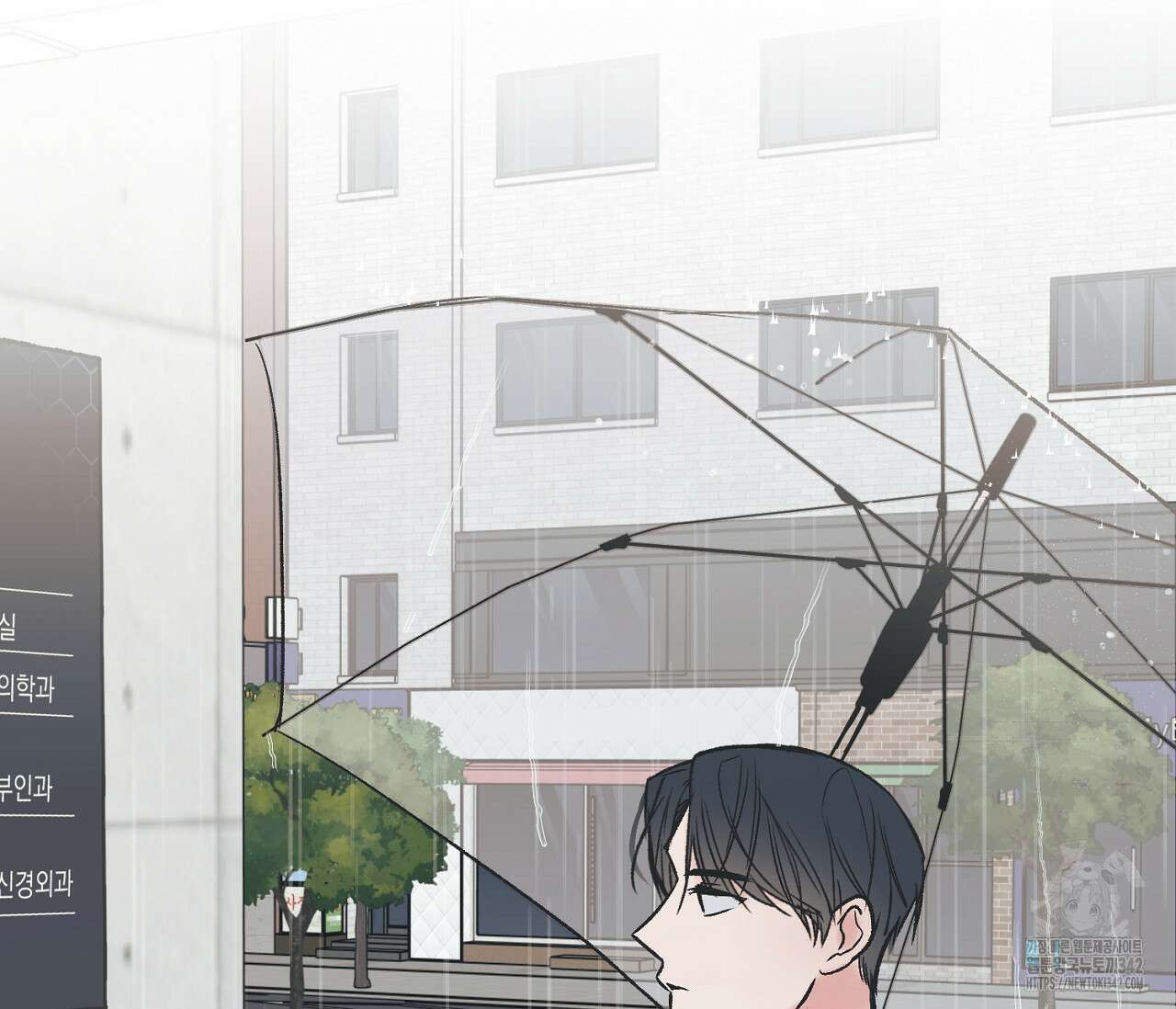 별과 별 사이 - 혜성과 태양 사이 6화 105