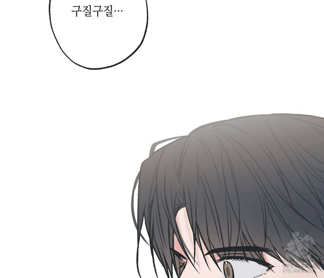 별과 별 사이 - 혜성과 태양 사이 6화 121