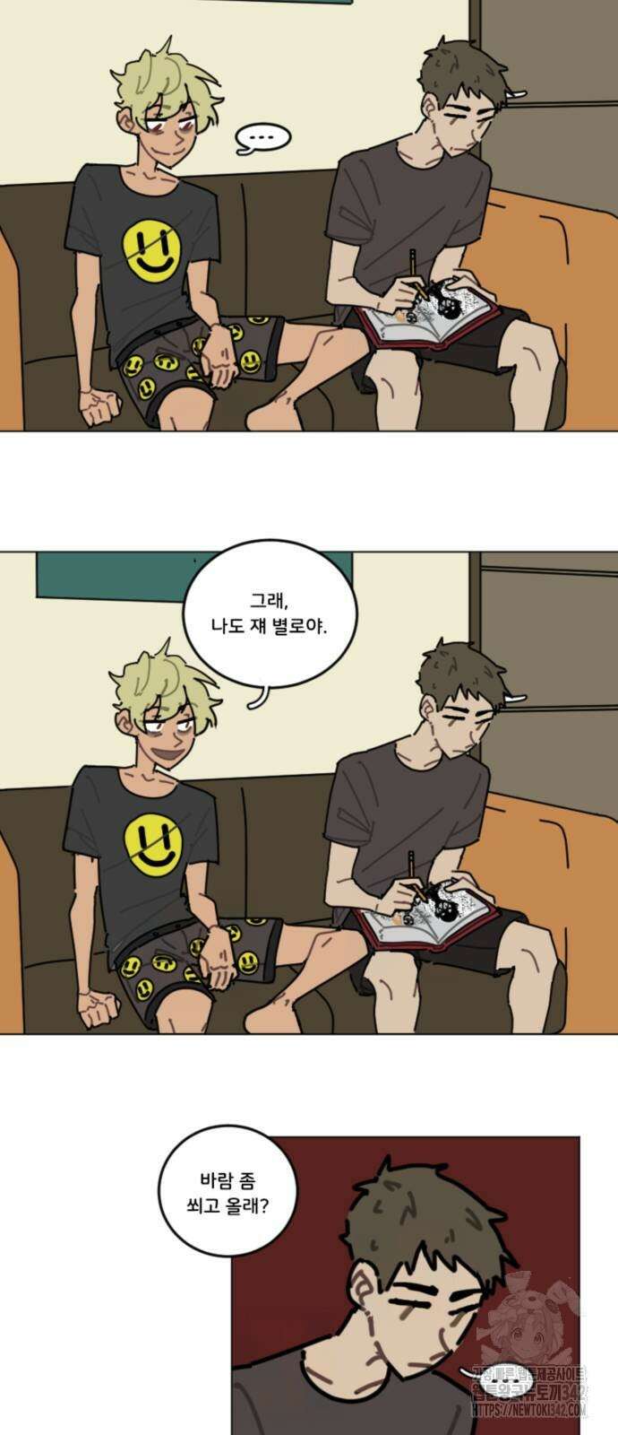 생존버스 11화 3