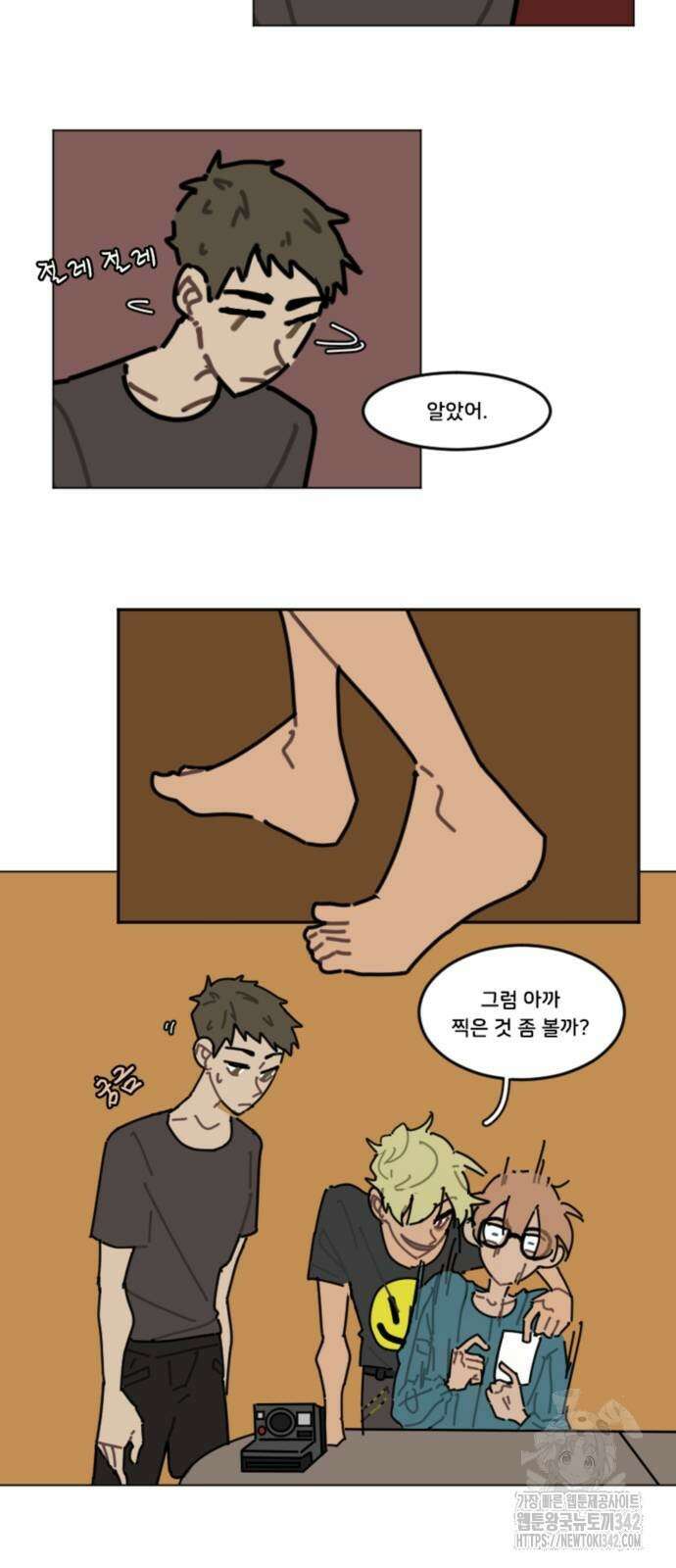 생존버스 11화 4