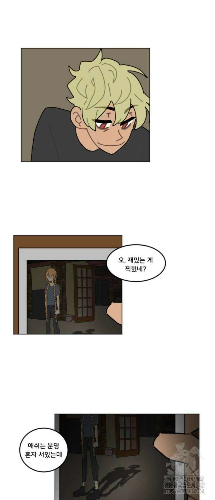 생존버스 11화 5