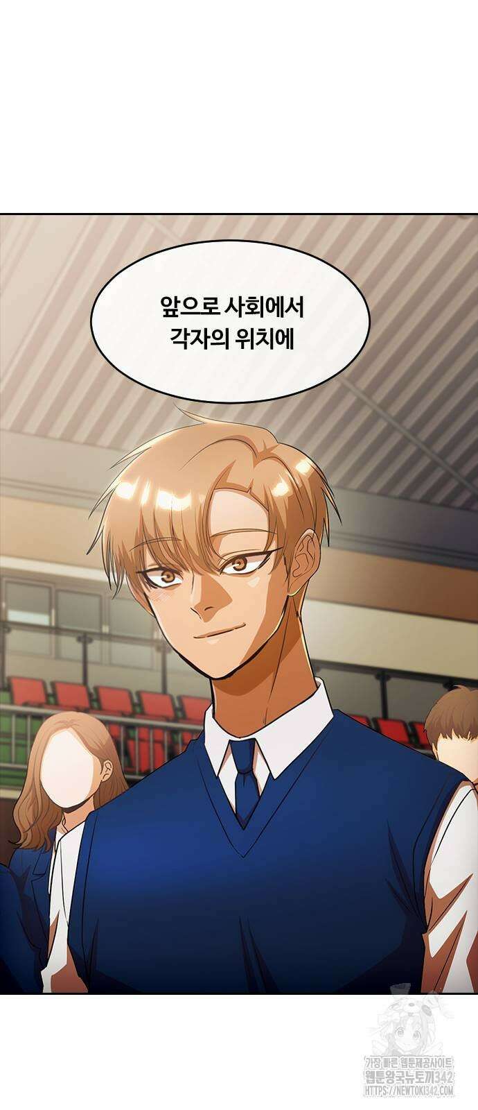 랜덤채팅의 그녀! 344화 3
