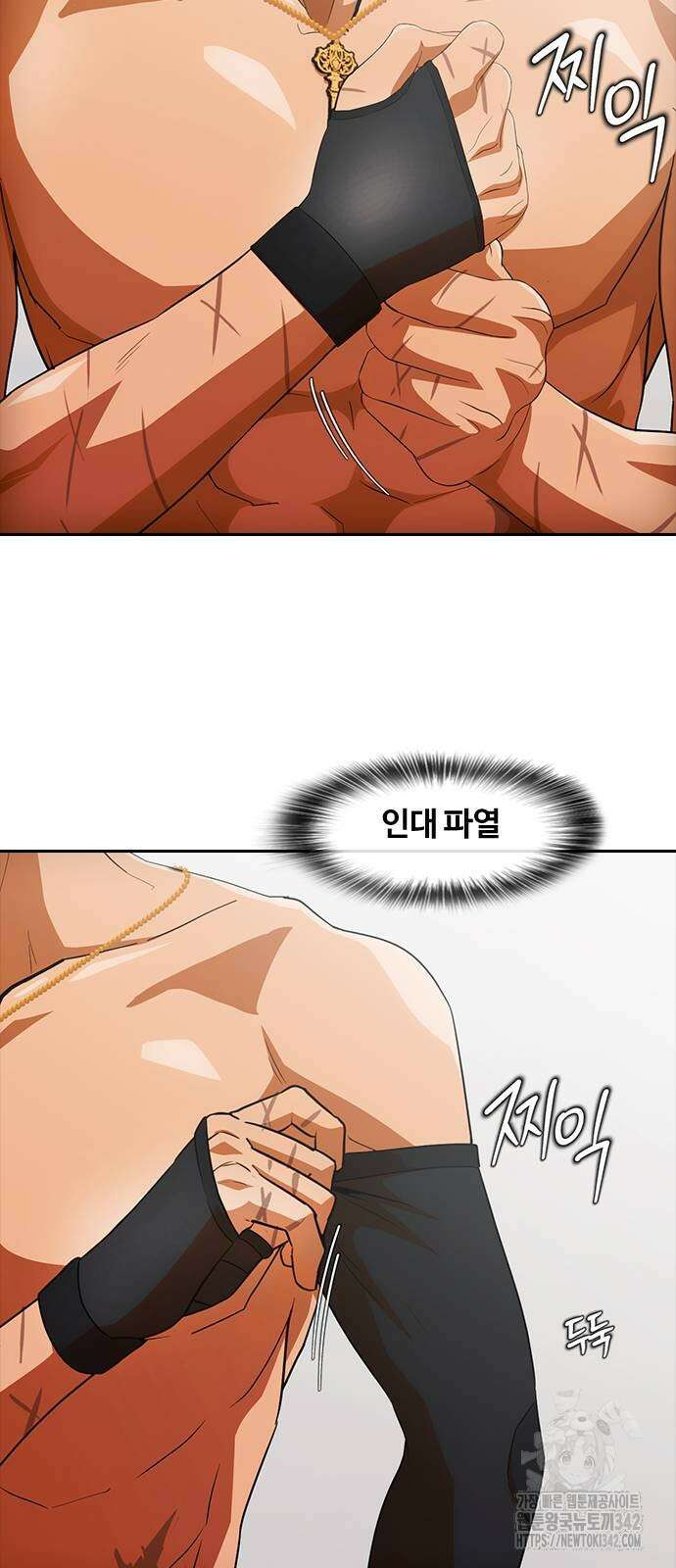 랜덤채팅의 그녀! 344화 12