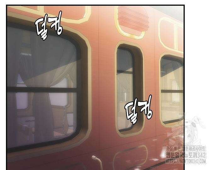 사냥개의 회귀본능 37화 21