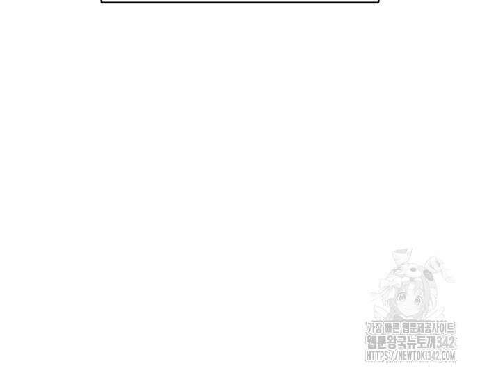 사냥개의 회귀본능 37화 41