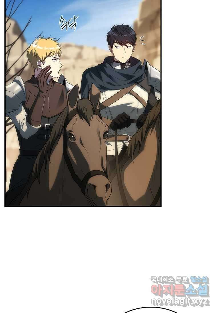 회귀한 마왕은 착하게 산다 43화 16