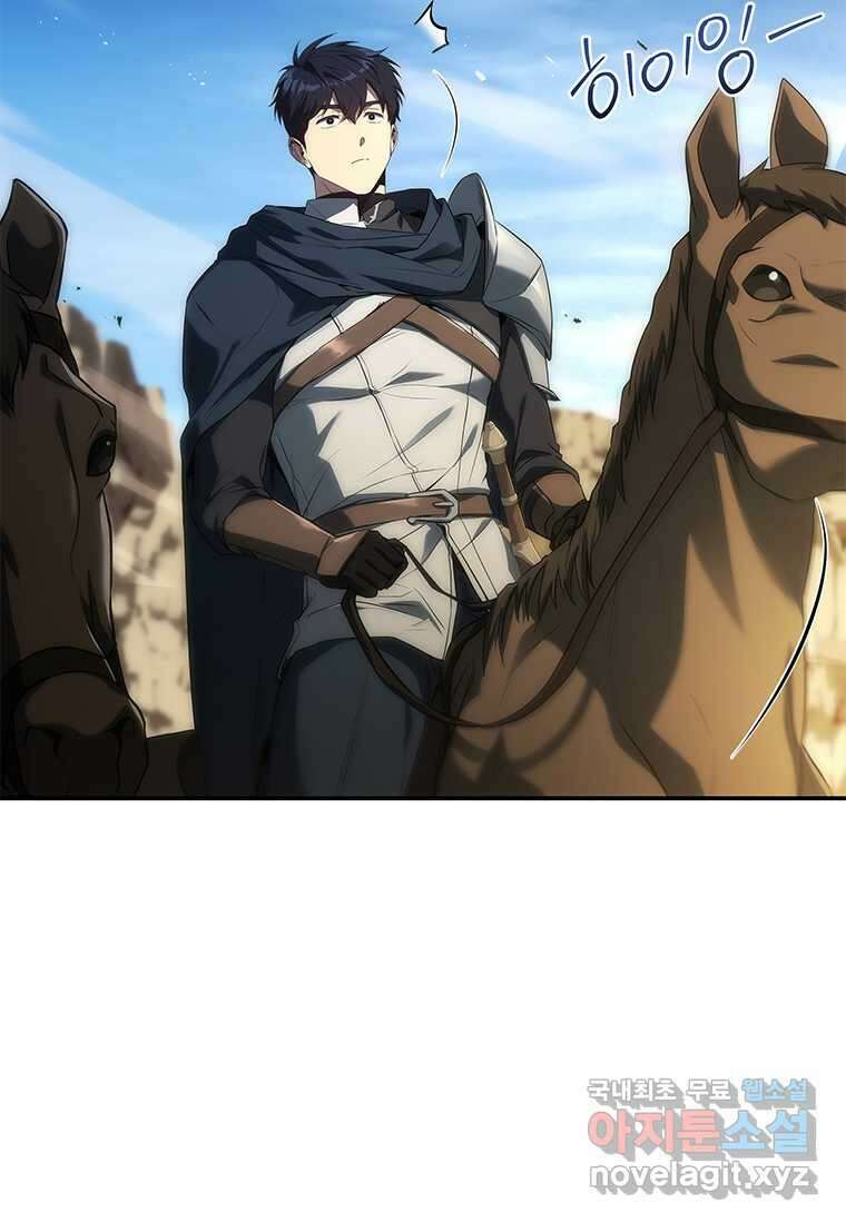 회귀한 마왕은 착하게 산다 43화 21