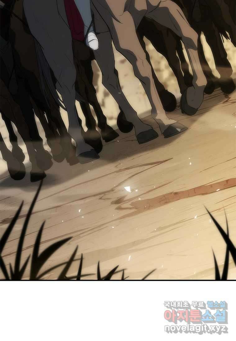 회귀한 마왕은 착하게 산다 43화 23