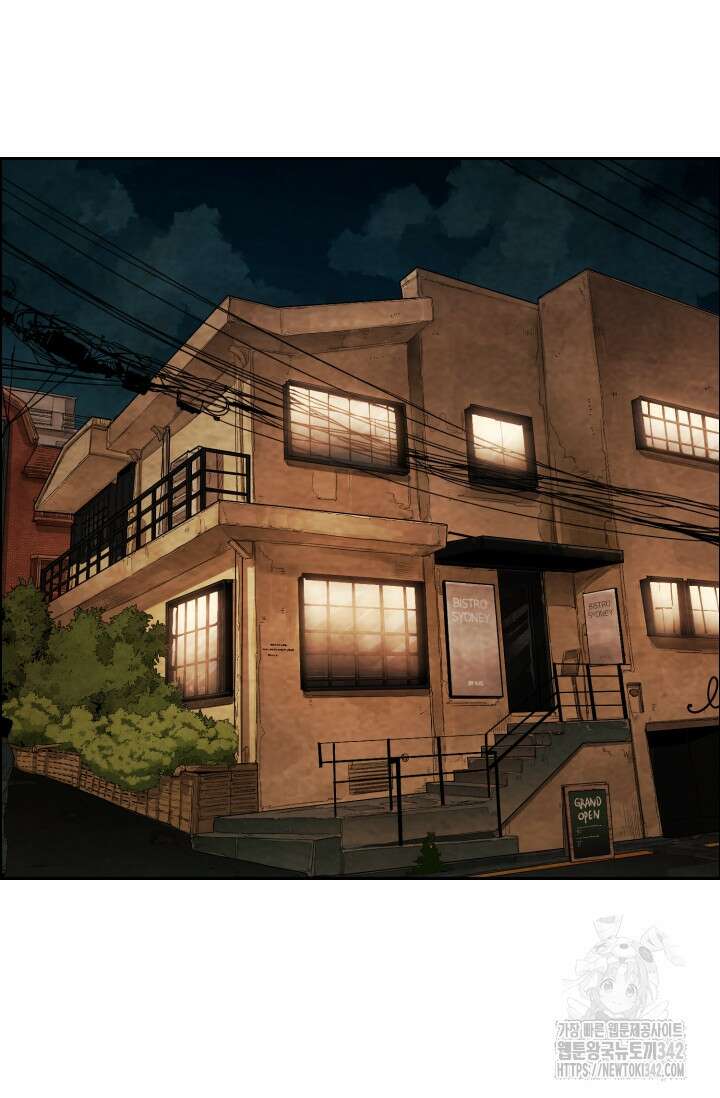 미슐랭스타 시즌4 236화 11