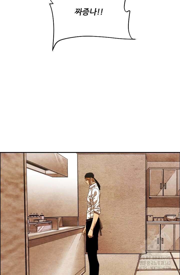 미슐랭스타 시즌4 236화 18