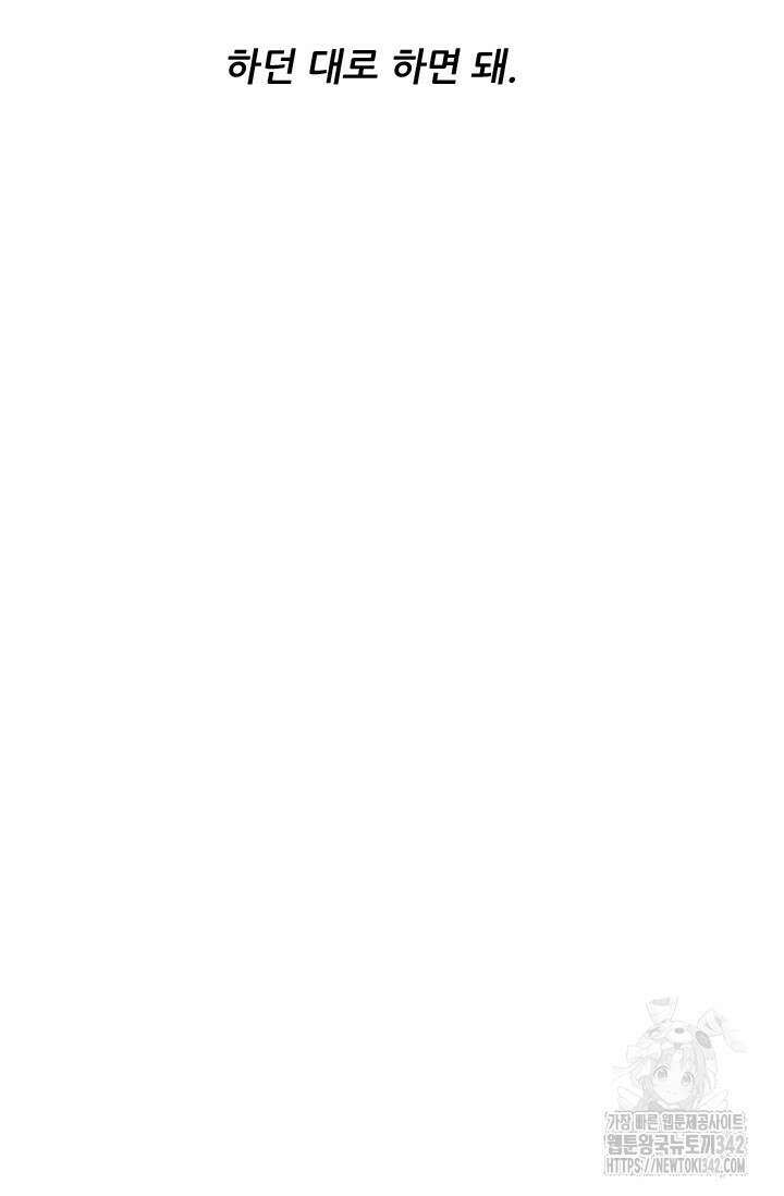 미슐랭스타 시즌4 236화 22