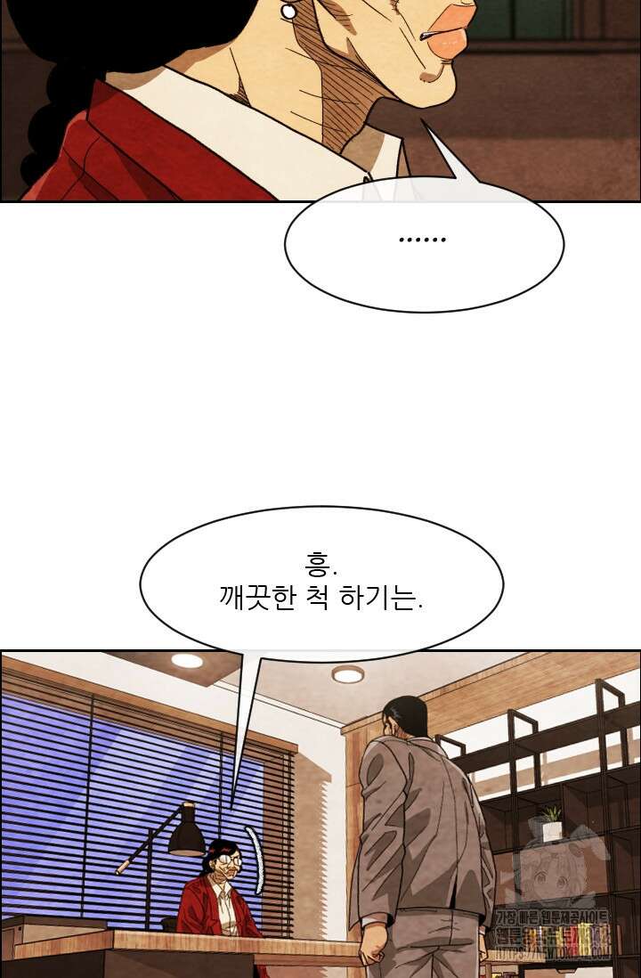 미슐랭스타 시즌4 236화 31